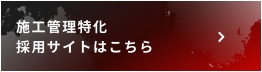 バナー